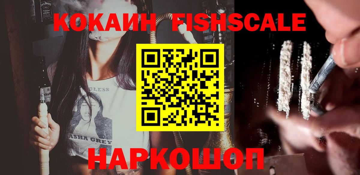 КОКАИН Боливия Крымск