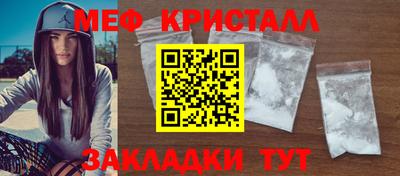 гашишное масло Кандалакша