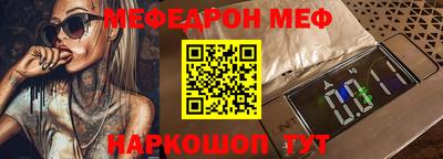 ешки Камышлов