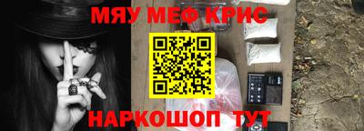 гашишное масло Кандалакша