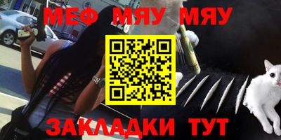 ешки Камышлов