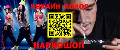 ГАЛЛЮЦИНОГЕННЫЕ ГРИБЫ Канаш