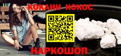 гашишное масло Кандалакша