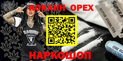 ГАЛЛЮЦИНОГЕННЫЕ ГРИБЫ Канаш