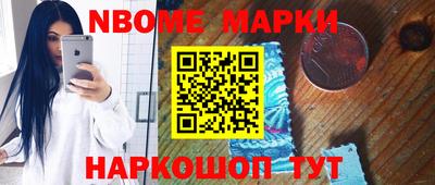 гашишное масло Кандалакша