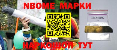 ешки Камышлов
