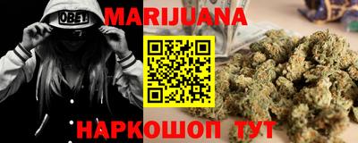 гашишное масло Кандалакша