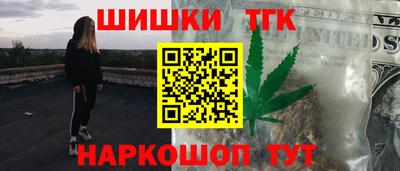 гашишное масло Кандалакша