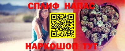 гашишное масло Кандалакша
