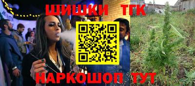 гашишное масло Кандалакша