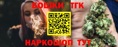 гашишное масло Кандалакша