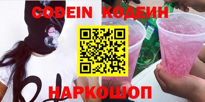ешки Камышлов