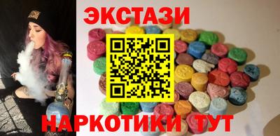 ГАЛЛЮЦИНОГЕННЫЕ ГРИБЫ Канаш