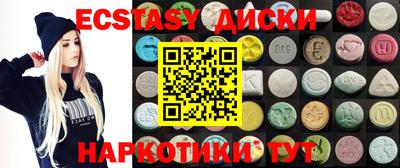 ГАЛЛЮЦИНОГЕННЫЕ ГРИБЫ Канаш