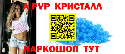 ГАЛЛЮЦИНОГЕННЫЕ ГРИБЫ Канаш