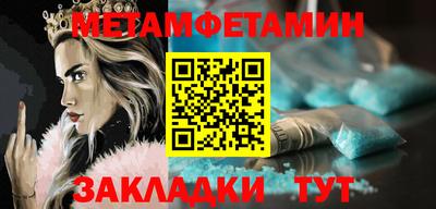 ешки Камышлов