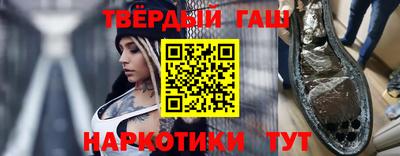 ГАЛЛЮЦИНОГЕННЫЕ ГРИБЫ Канаш