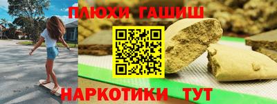 ГАЛЛЮЦИНОГЕННЫЕ ГРИБЫ Канаш