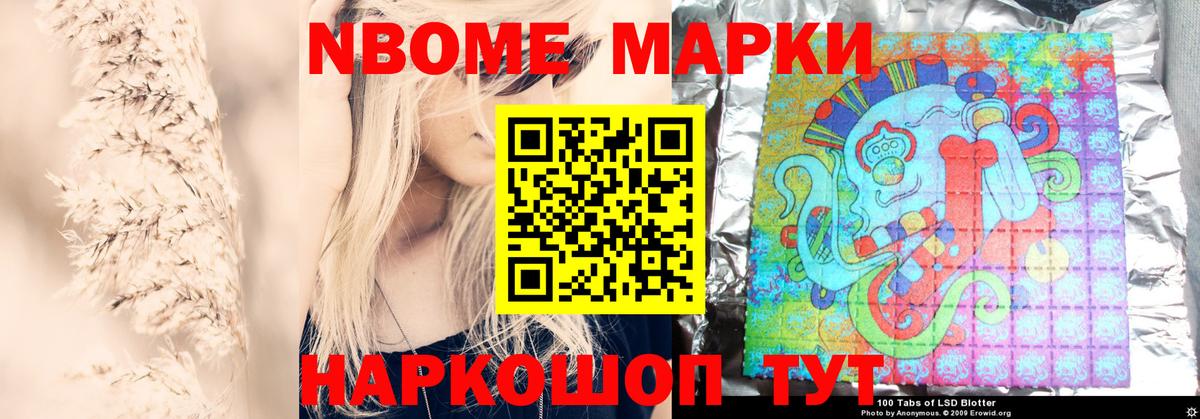 Лсд 25 экстази ecstasy Крымск