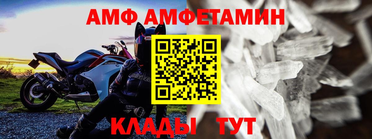 Метамфетамин витя Крымск