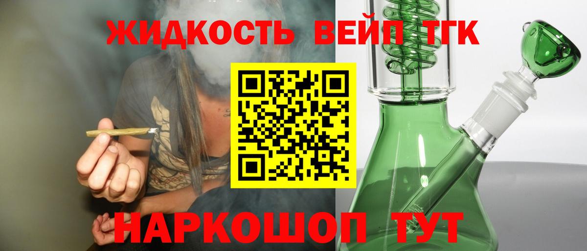 Дистиллят ТГК Wax Крымск